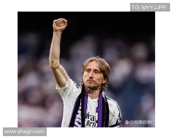 莫德里奇回应批评：我只专注于比赛