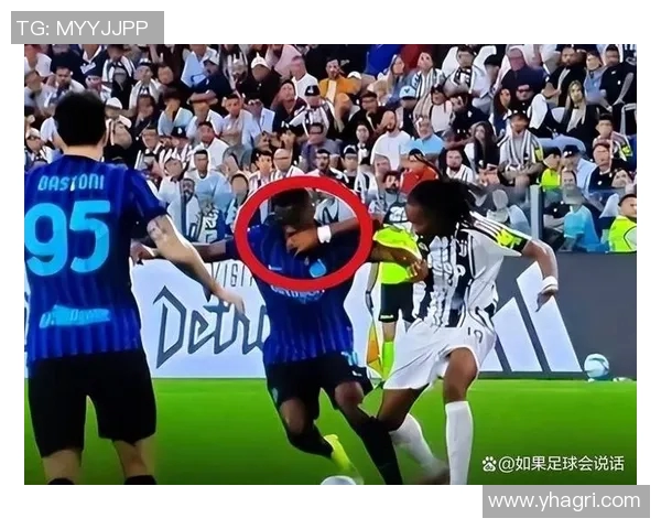 国米赛场小插曲引发争议 裁判果断处理避免局势升级